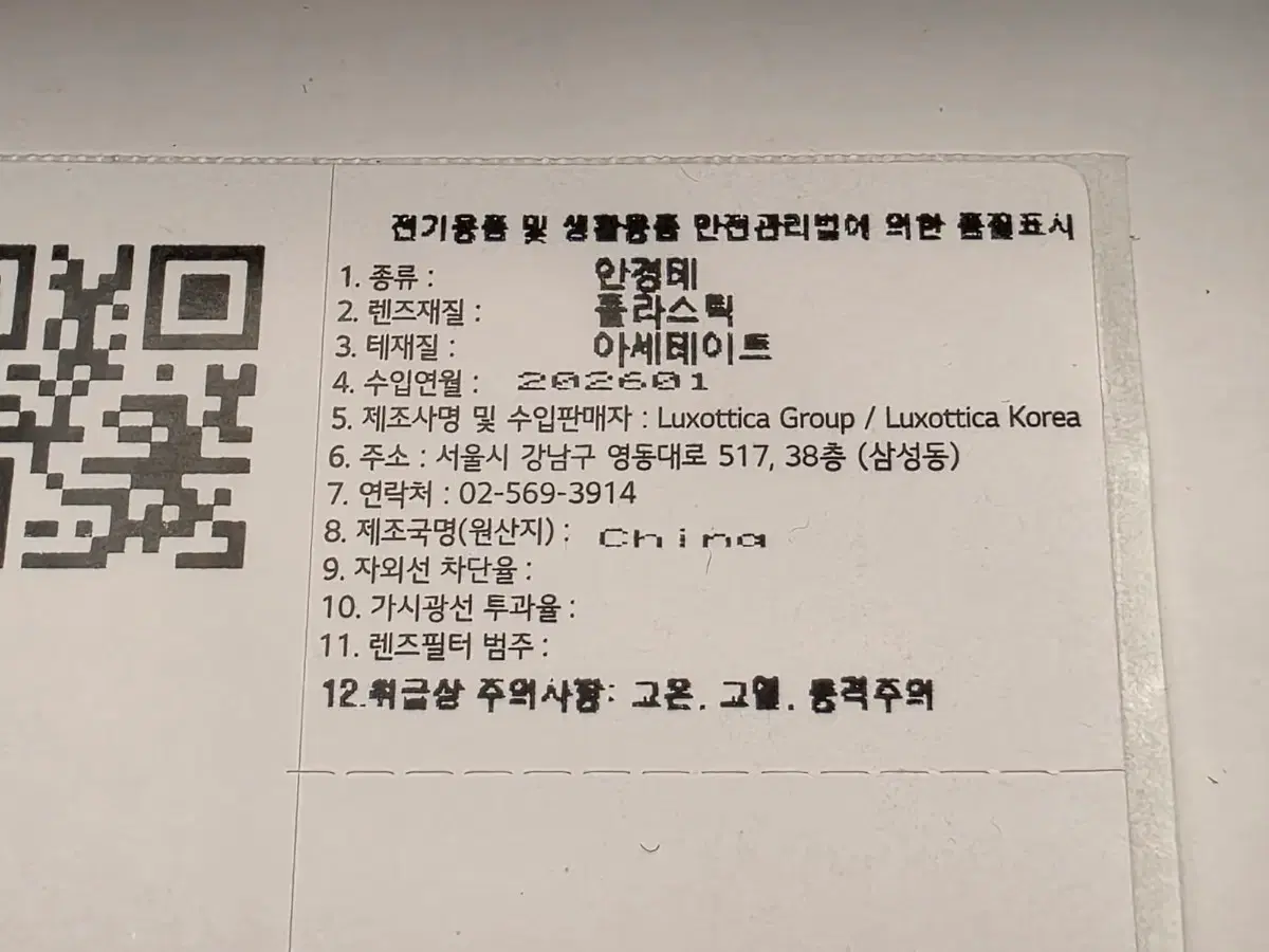 thumbnail-10